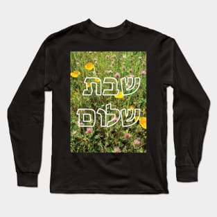 Shabbat Shalom  שבת שלום Hebrew - Wildflowers Long Sleeve T-Shirt